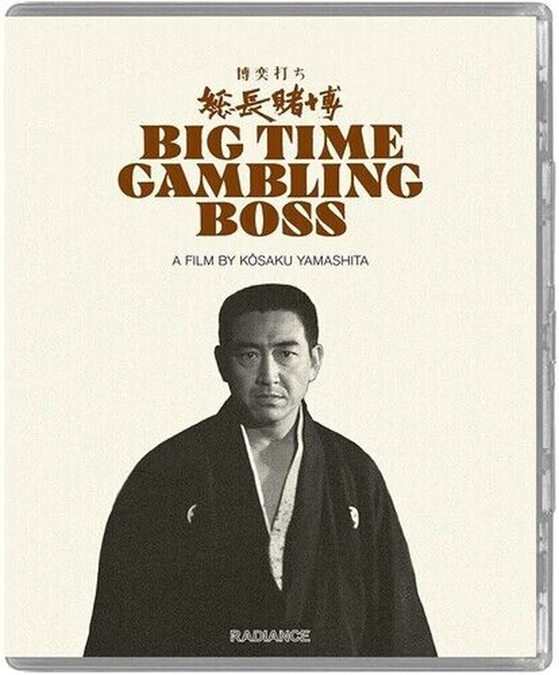 Big Time Gambling Boss [New Blu-Ray] Special Ed