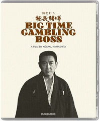 Big Time Gambling Boss [New Blu-Ray] Special Ed